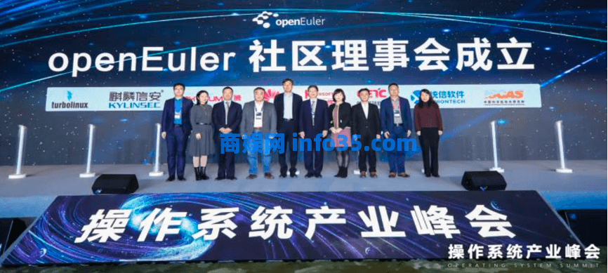 CentOS 时代终结,多样性计算时代开启