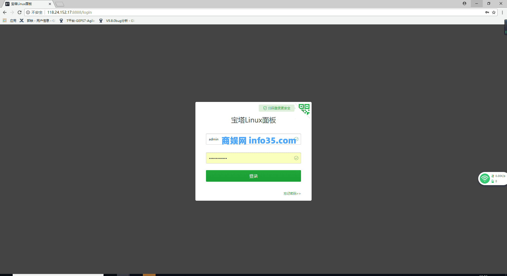 Linux下搭建.Net Core+Nginx环境小白教程