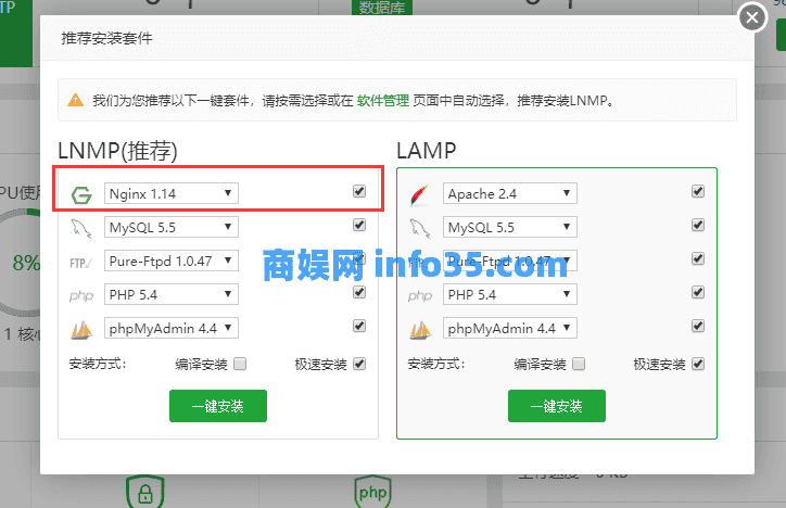 Linux下搭建.Net Core+Nginx环境小白教程