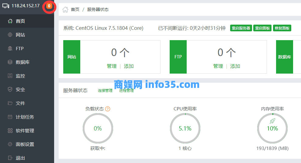 Linux下搭建.Net Core+Nginx环境小白教程