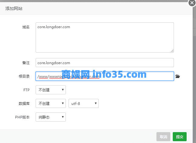 Linux下搭建.Net Core+Nginx环境小白教程