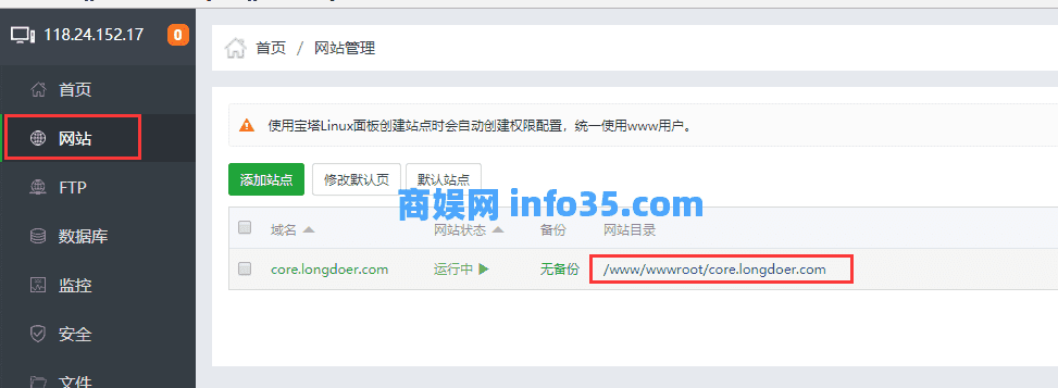 Linux下搭建.Net Core+Nginx环境小白教程