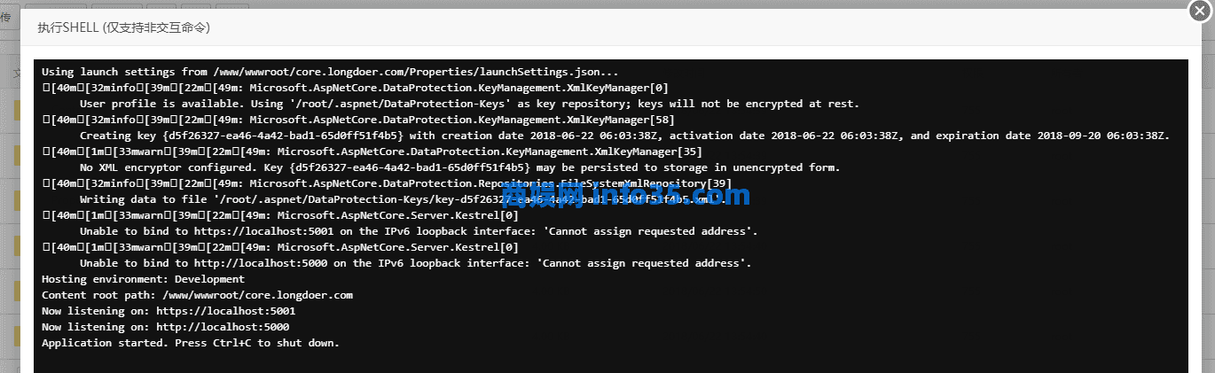 Linux下搭建.Net Core+Nginx环境小白教程