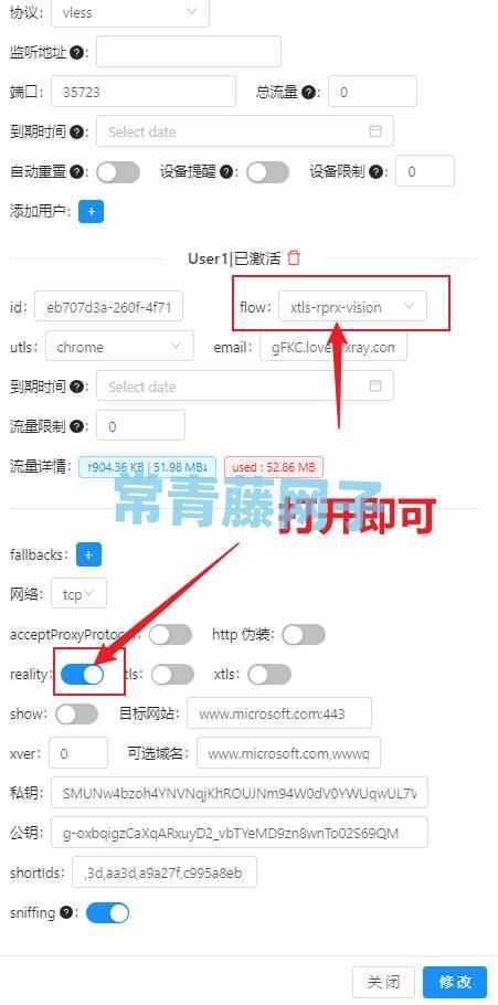 安装X-UI面板,下载并安装OpenVPN 服务端。