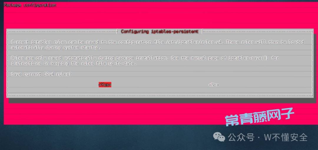10分钟零基础实战:用你的VPS打造专属高速专线,解锁全球网络