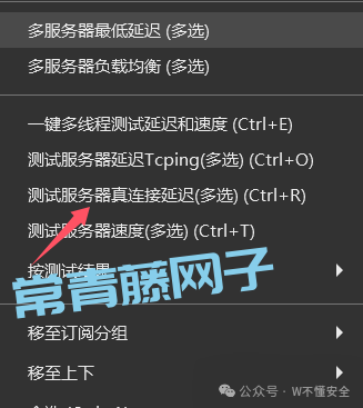 10分钟零基础实战:用你的VPS打造专属高速专线,解锁全球网络