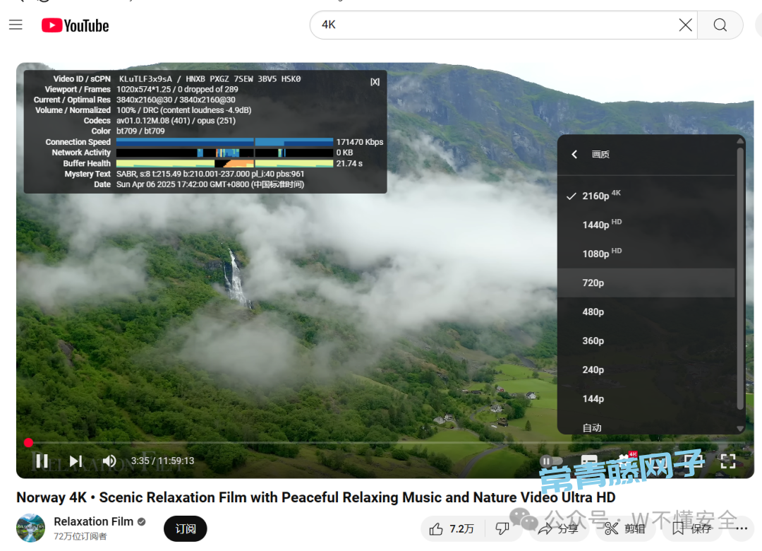 10分钟零基础实战:用你的VPS打造专属高速专线,解锁全球网络