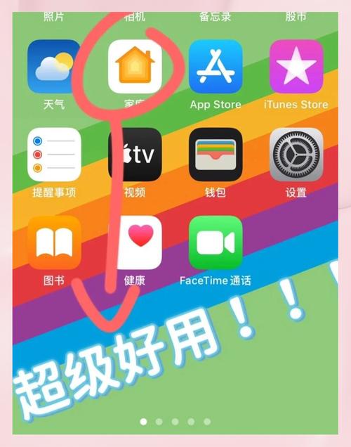 iPhone如何通过Hey Siri截屏？