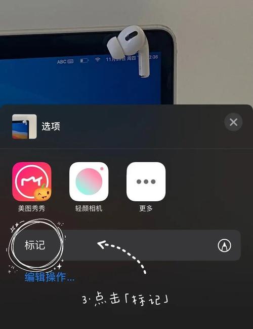 苹果SE手机放大镜功能如何使用？