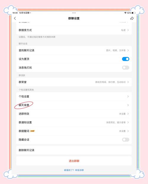 苹果手机如何查找QQ下载的文件?