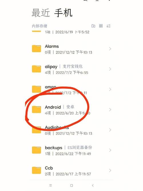 苹果手机如何查找QQ下载的文件?