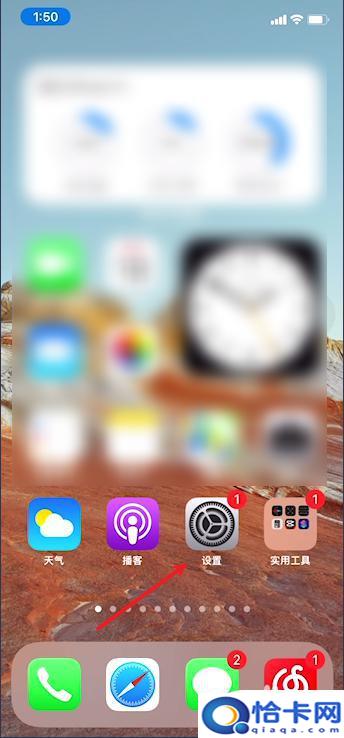 苹果手机为什么接电话的时候黑屏怎么办？iphone接电话后屏幕黑屏无法亮起
