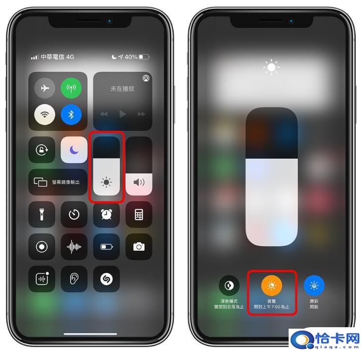 苹果手机前置偏黄如何设置？iPhone 12屏幕变黄怎么弄清理
