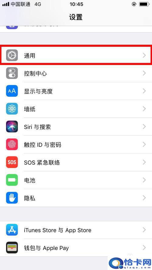 苹果更改手机时间？如何调整苹果手机的系统时间