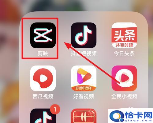 手机剪映只导出音频？剪映单独导出音频教程