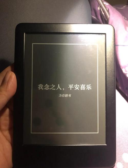 苹果手机如何将PDF传输到Kindle？