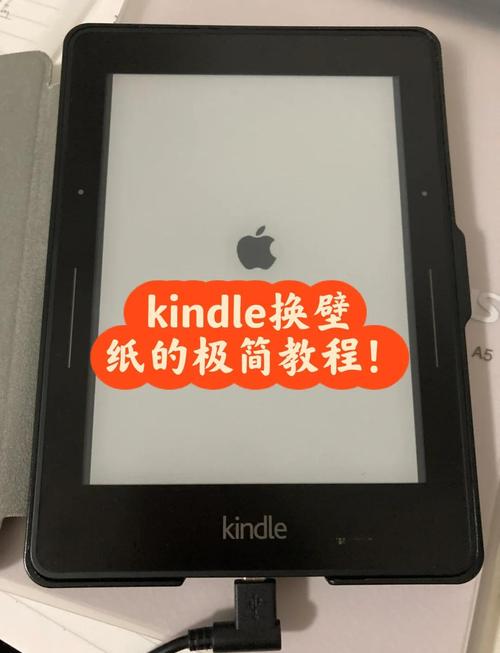 苹果手机如何将PDF传输到Kindle？