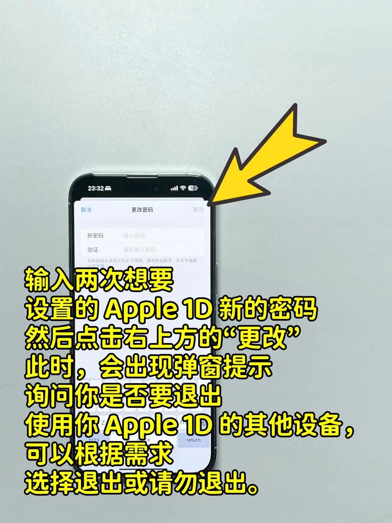苹果手机忘记Apple ID密码如何重置？