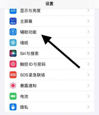 苹果手机如何快速返回上一个应用？