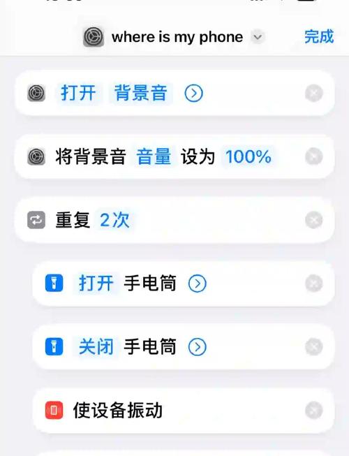 如何开启苹果手机Siri连续对话功能?