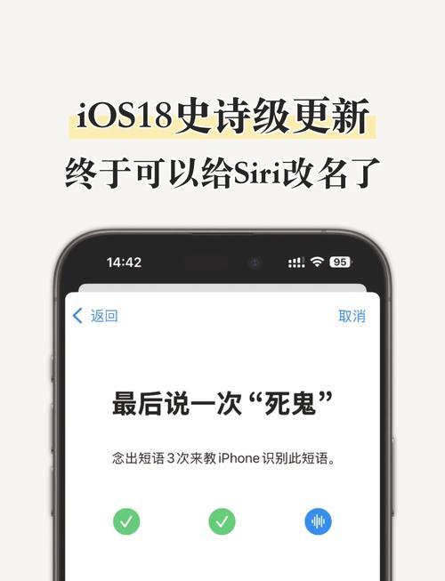 如何开启苹果手机Siri连续对话功能?