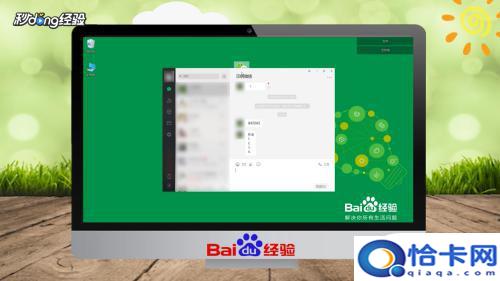 微信怎样把聊天记录变成文件？怎么把微信聊天记录保存成文件