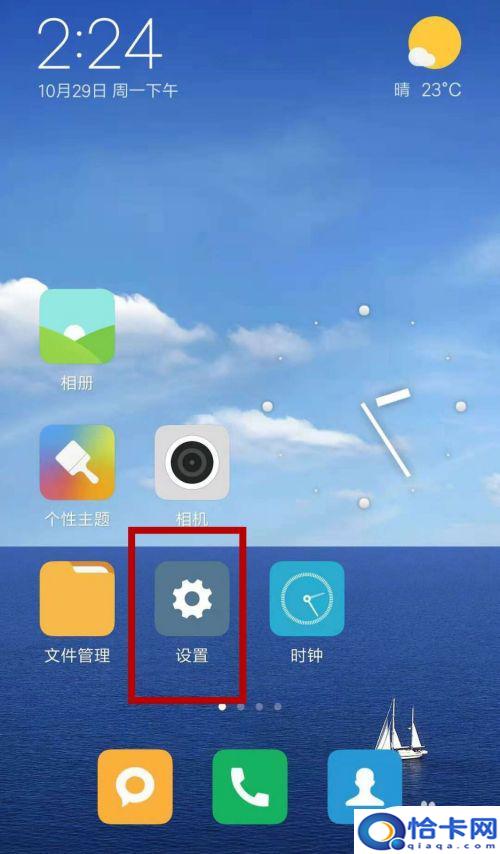 手机卡用不了流量？流量突然不能用手机上网怎么处理