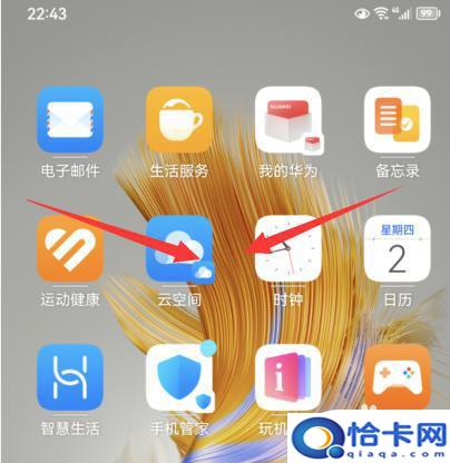 小米玄戒O1震撼整个行业：小米十年造芯路迎来里程碑式突破-图2