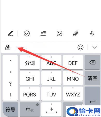 小15登场！小米Civi 5 Pro全方位外观公布：质感看齐数字旗舰-图8