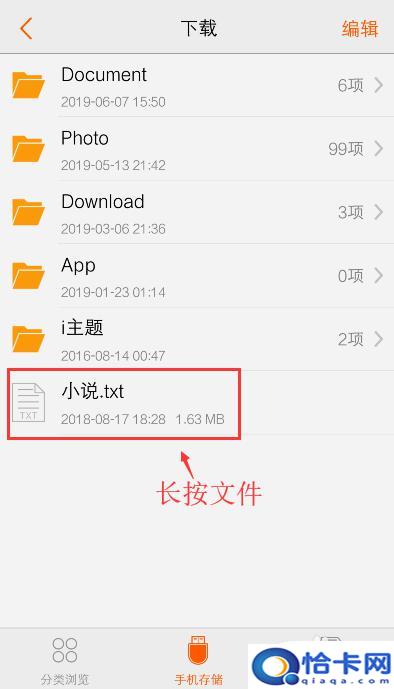 一加Ace 5至尊版续航首秀：使用14小时还剩40% 同档无敌-图2