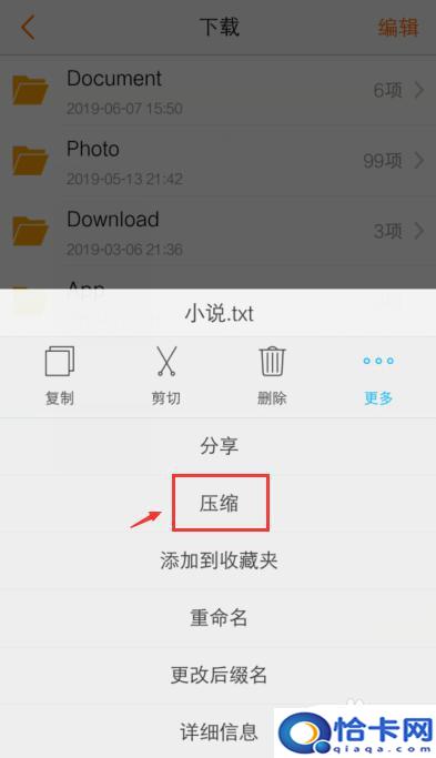 小夜神！小米Civi 5 Pro影像公布：搭载全焦段高速镜头-图2