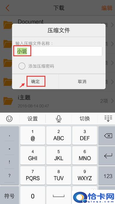 荣耀400系列代言人官宣：就是肖战-图1