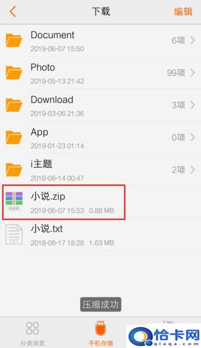 最高优惠3000元！华为Mate X5/X6折叠屏618便宜了：9999元起-图1
