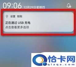 oppo手机把照片导入电脑？oppo手机怎么使用数据线传照片到电脑