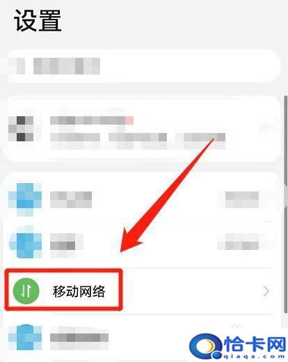 手机卡怎么判断是不是烧了？手机卡烧了怎么办