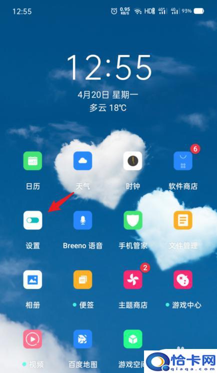 oppo真我手机如何分屏？OPPO手机分屏功能怎么打开
