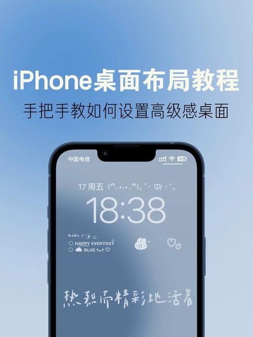 苹果新手机如何进入主屏幕？步骤详解