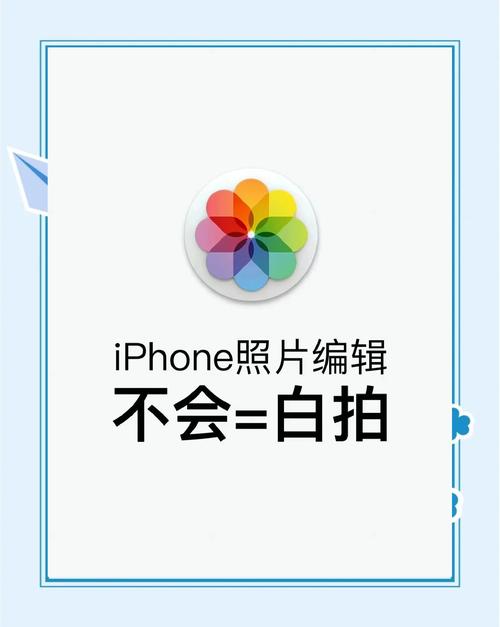 如何在苹果手机上查看公屏照片?