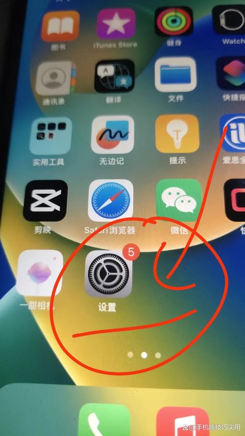 苹果手机如何关闭消息推送通知？3步操作详解