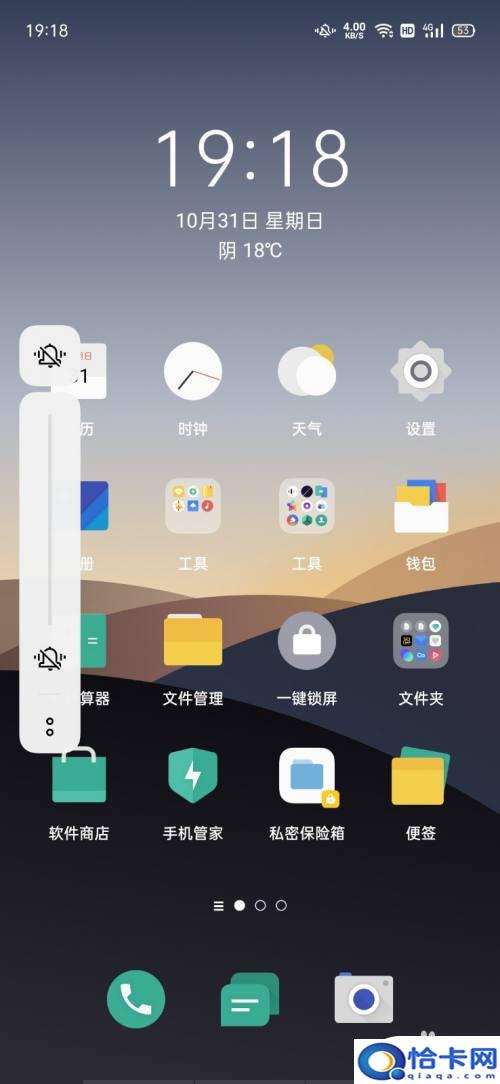 手机出现抖音如何关闭声音？抖音怎么关闭背景音乐