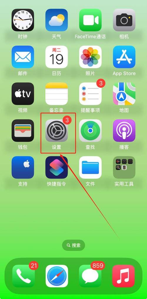 苹果手机如何自定义主屏幕应用布局？iOS设置教程