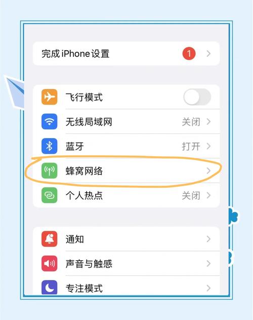 苹果手机如何自定义主屏幕应用布局？iOS设置教程