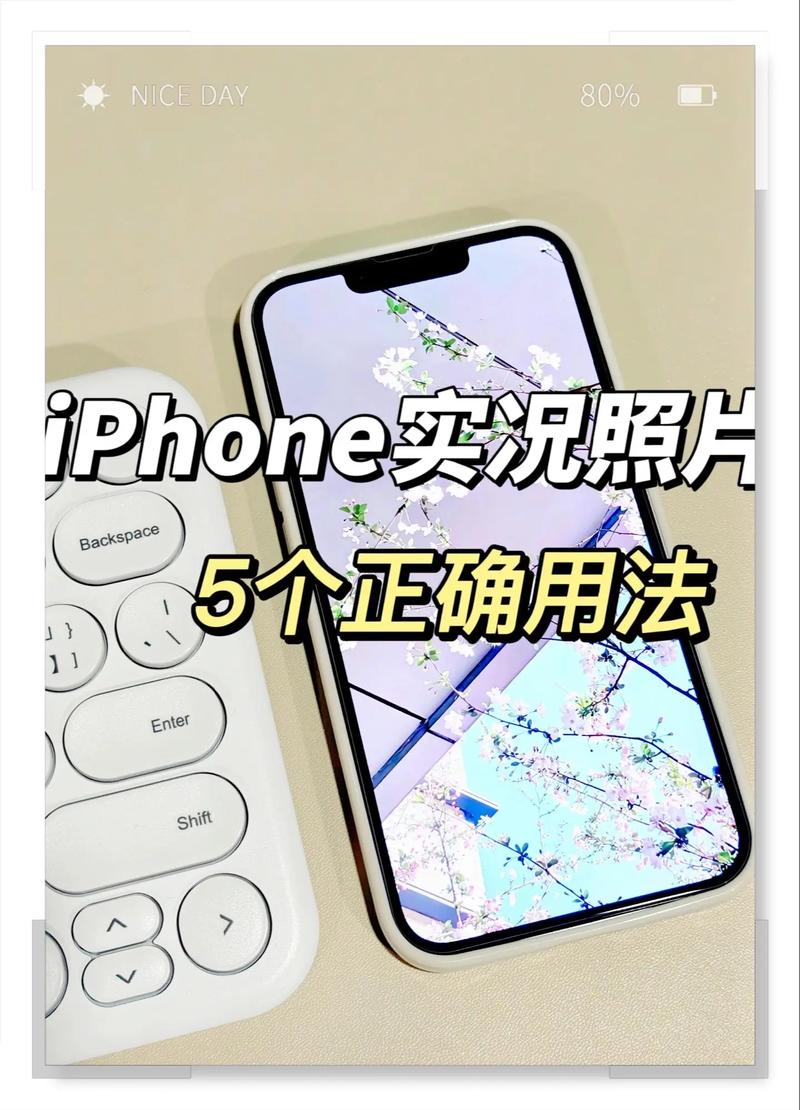 苹果iPhone 6如何开启实况照片功能?详细步骤解析