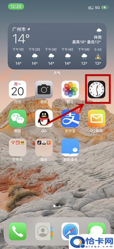 苹果手机闹钟声音很小？苹果手机闹铃声音调节教程