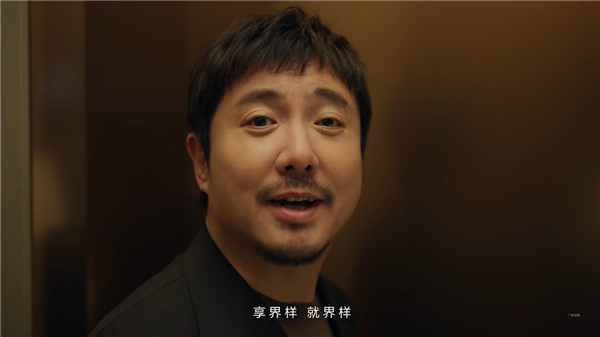 沈腾出任享界S9增程版体验官：魔性slogan太洗脑！-图3