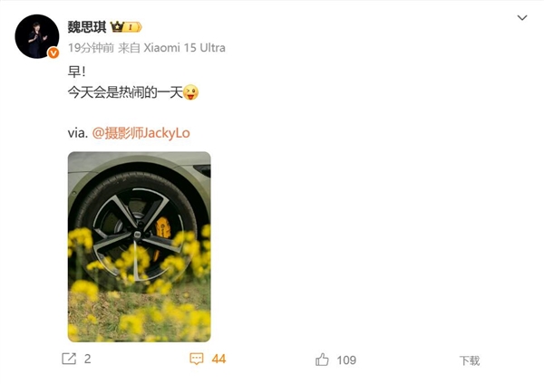 米粉期待已久！小米一大波重磅新品今天官宣(图1)