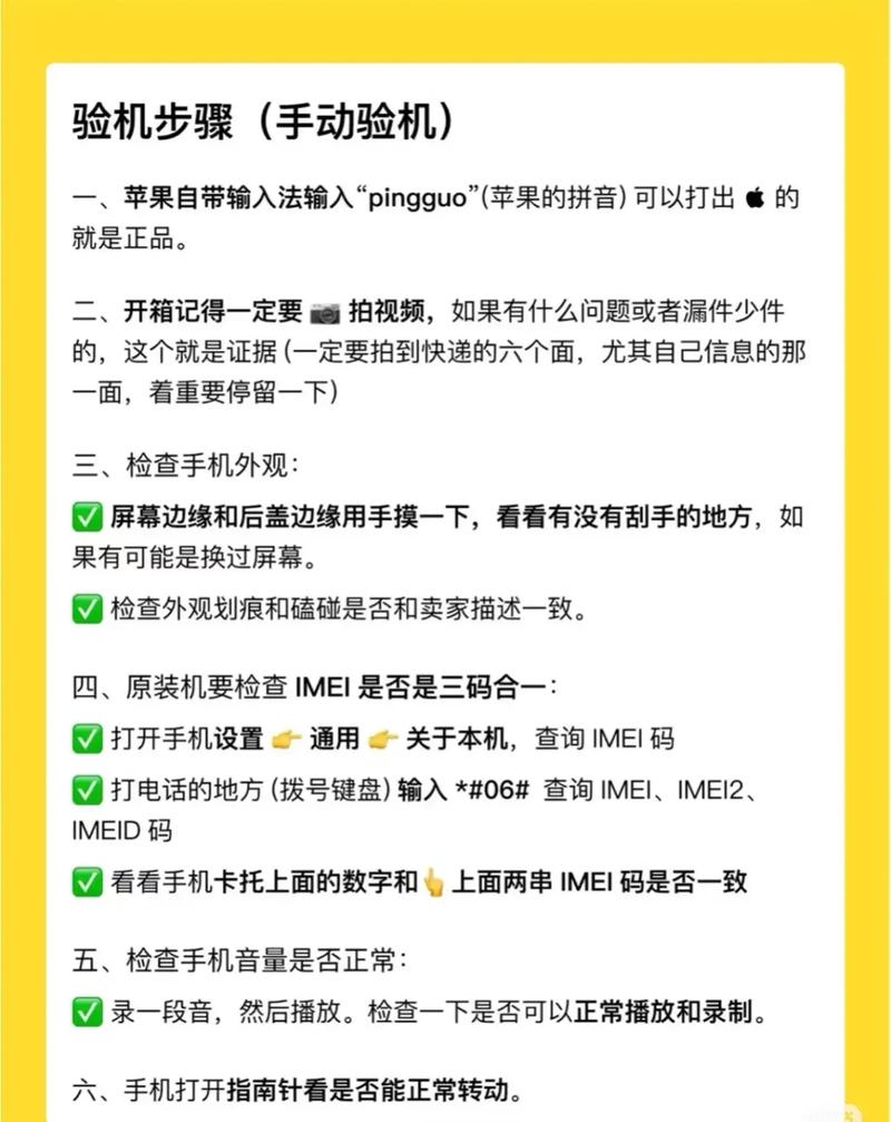 如何用iPhone检测视频真伪?