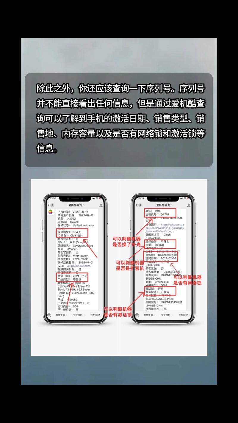 如何用iPhone检测视频真伪?