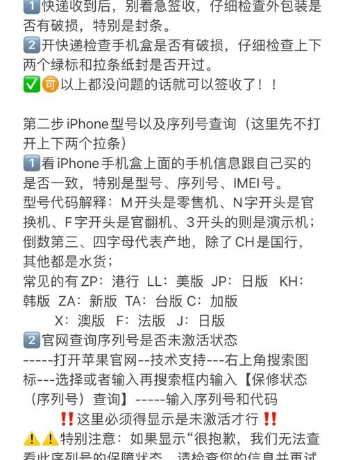 如何用iPhone检测视频真伪?