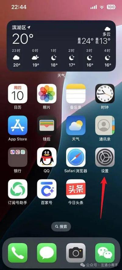 苹果手机如何快速获取心仪电话号码?